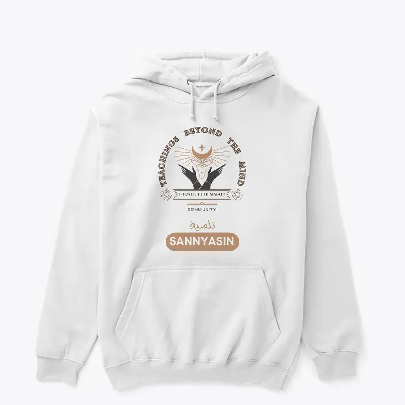 Pullover Hoodie Unisex للرجال والنساء